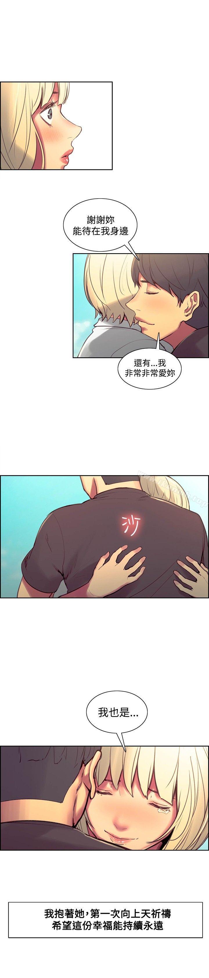 第43话-调教家政妇-Serious（第12张）