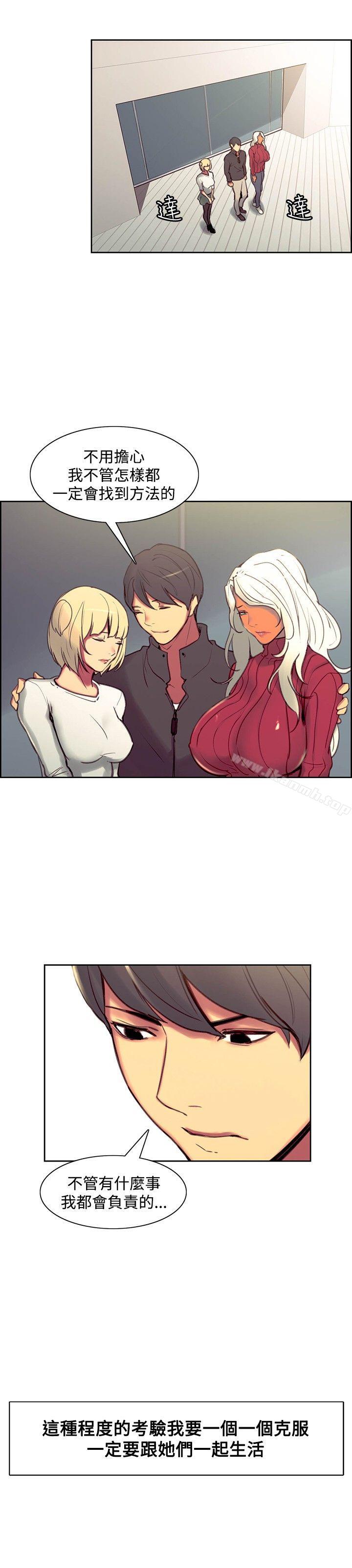 第43话-调教家政妇-Serious（第14张）