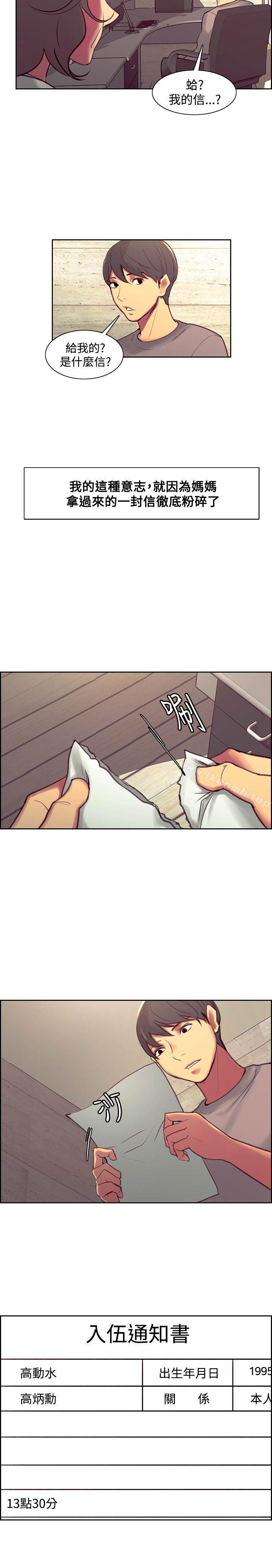 第43话-调教家政妇-Serious（第16张）