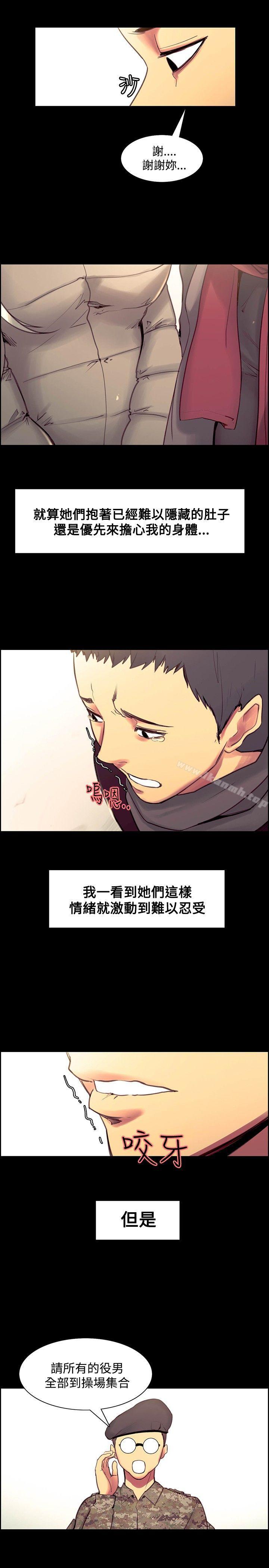 最终话-调教家政妇-Serious（第6张）