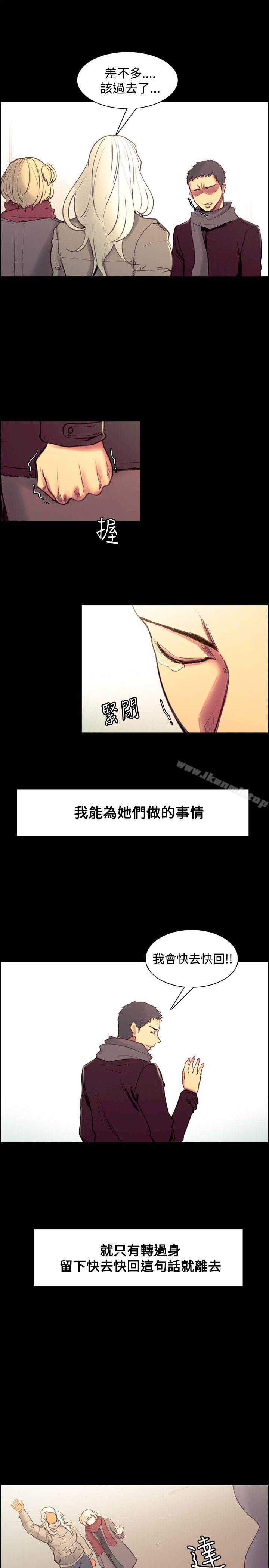 最终话-调教家政妇-Serious（第8张）