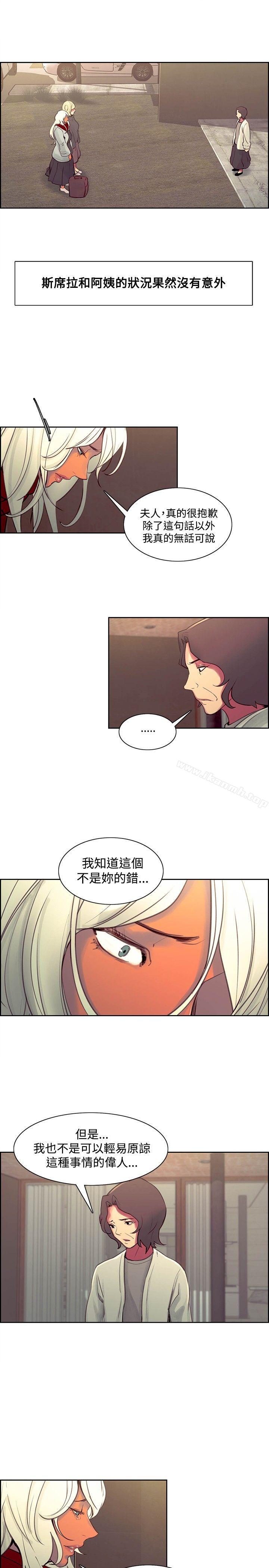 最终话-调教家政妇-Serious（第12张）