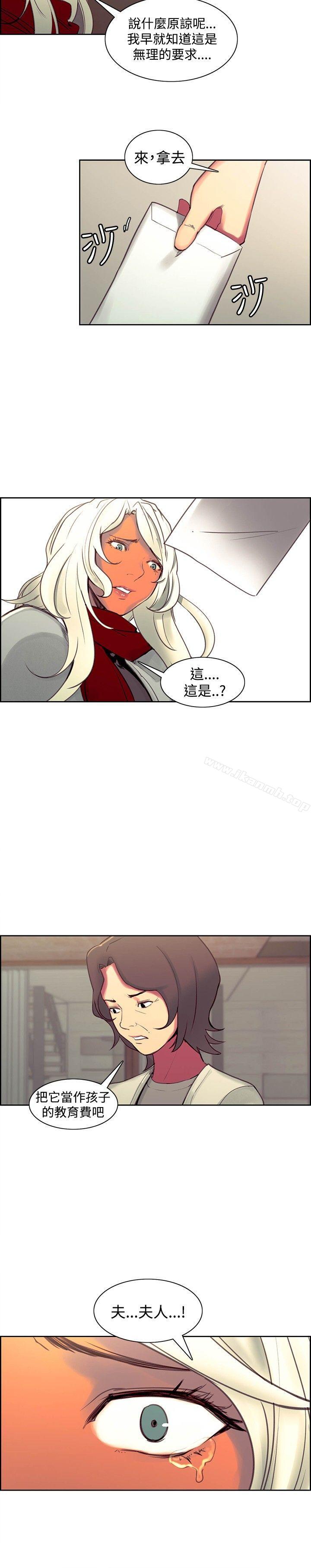 最终话-调教家政妇-Serious（第13张）