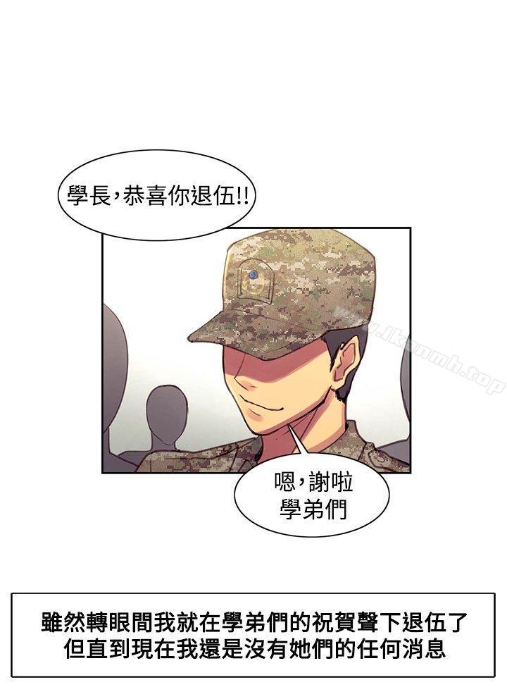 最终话-调教家政妇-Serious（第16张）