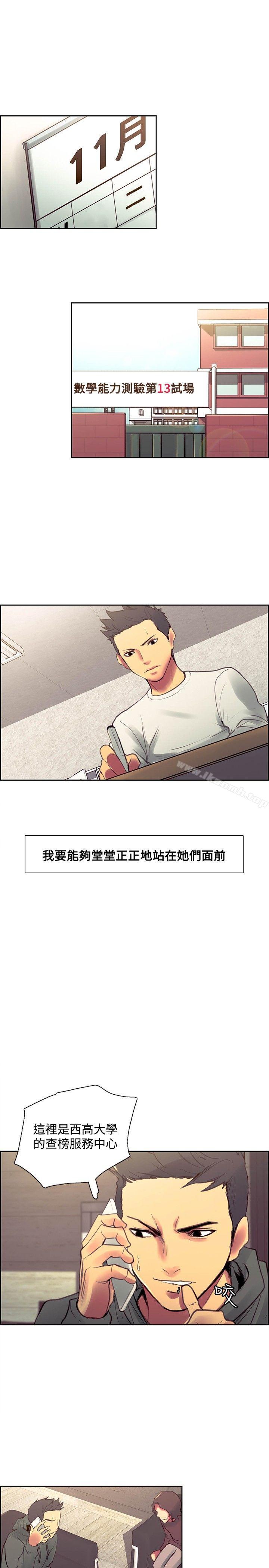 最终话-调教家政妇-Serious（第20张）