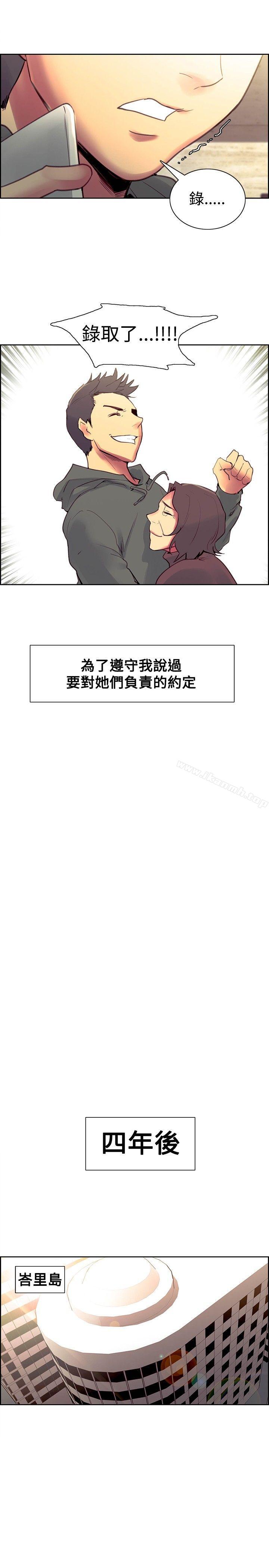 最终话-调教家政妇-Serious（第23张）