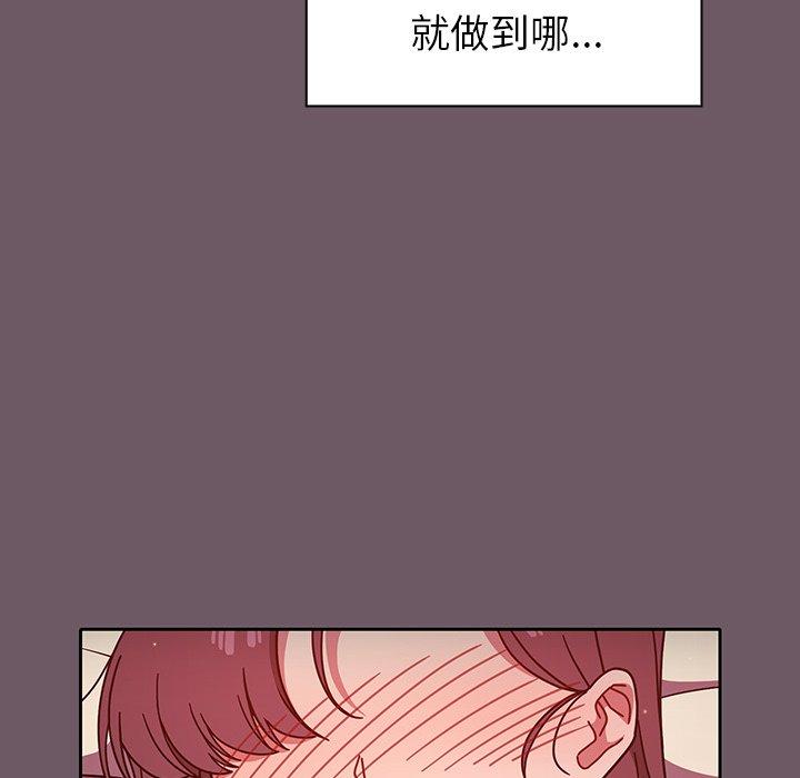 第12话-调教开关-佚名（第12张）