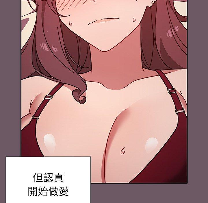 第12话-调教开关-佚名（第13张）