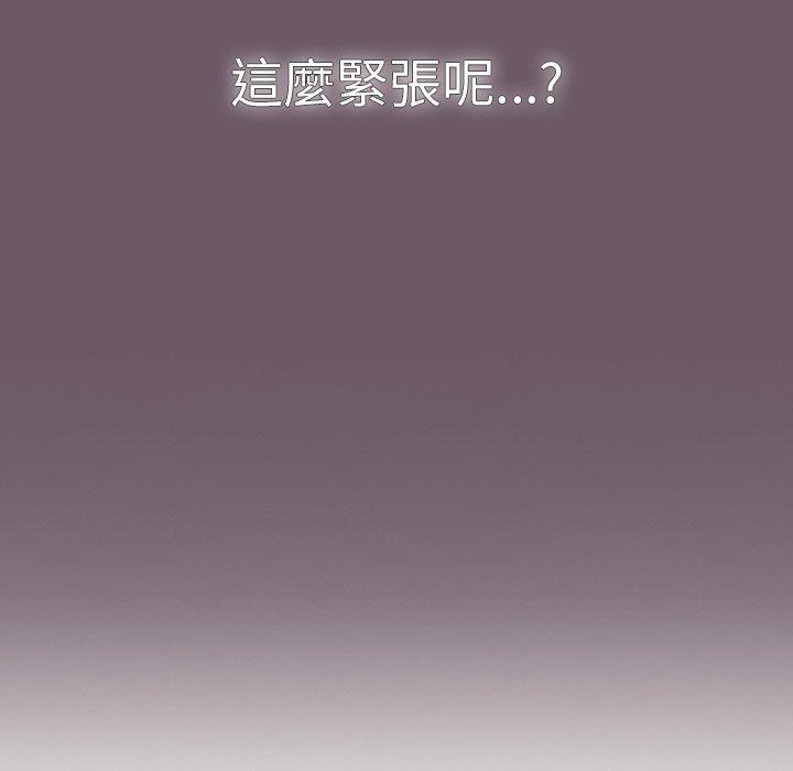 第12话-调教开关-佚名（第16张）