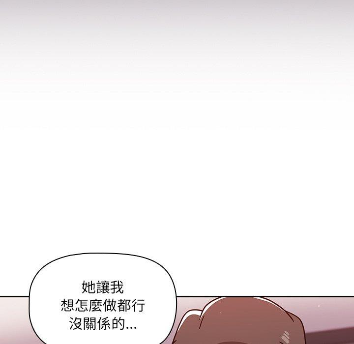 第12话-调教开关-佚名（第17张）