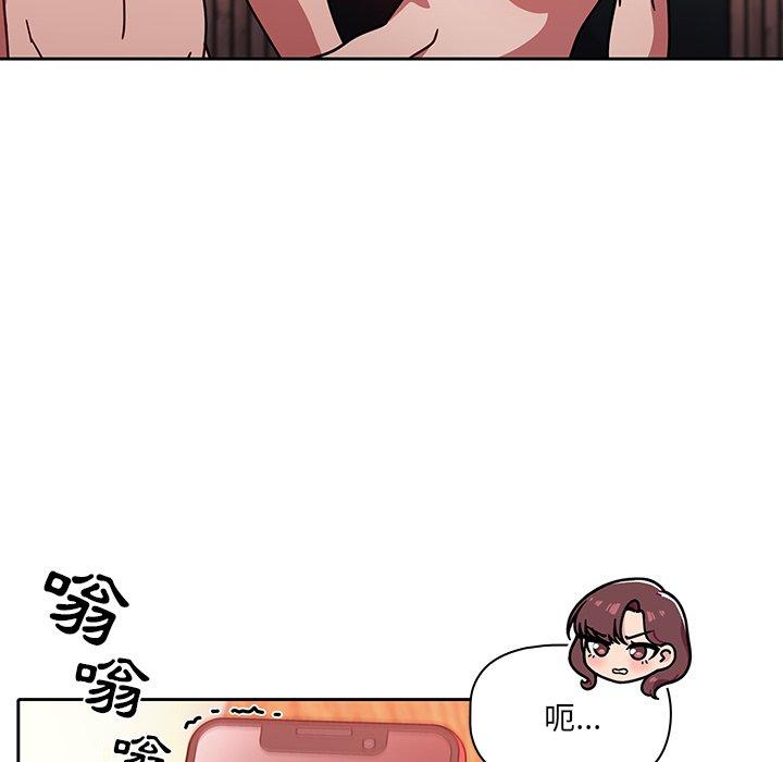 第13话-调教开关-佚名（第13张）