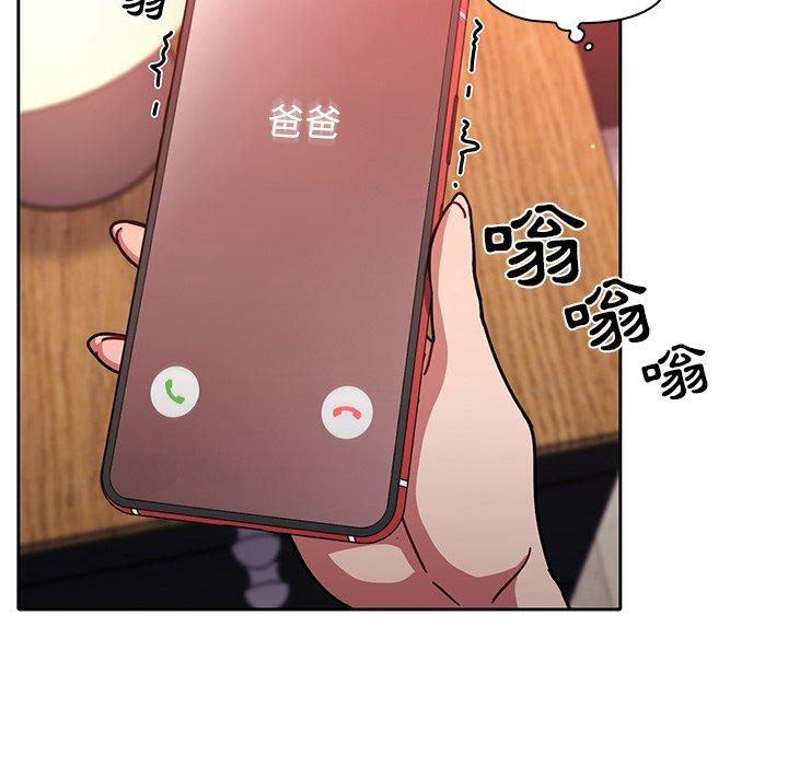 第13话-调教开关-佚名（第14张）