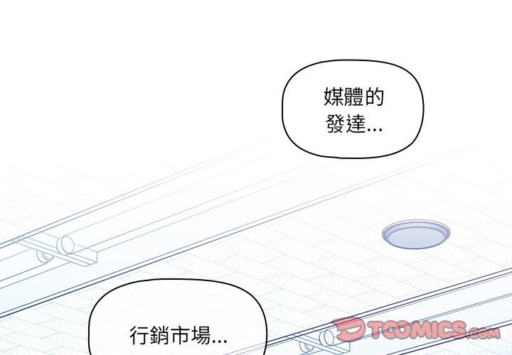 第15话-调教开关-佚名（第3张）