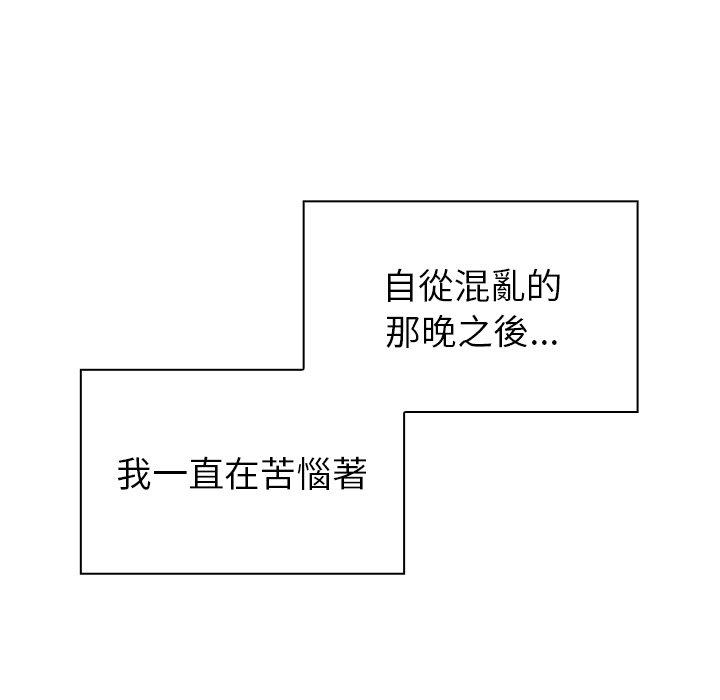 第15话-调教开关-佚名（第11张）