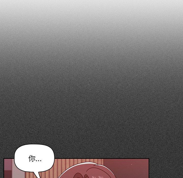 第15话-调教开关-佚名（第14张）