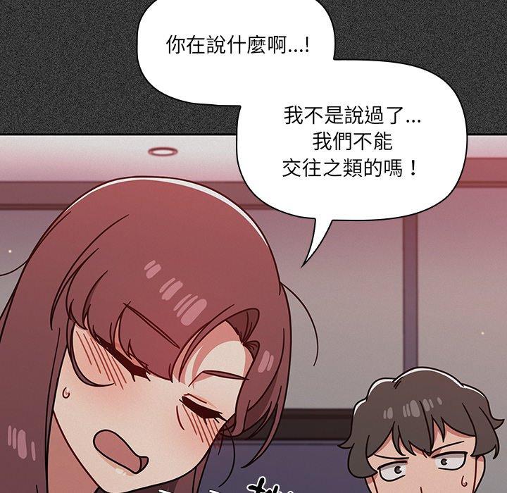 第15话-调教开关-佚名（第16张）