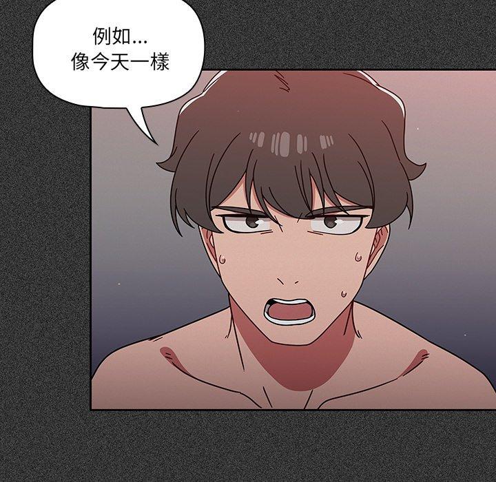 第15话-调教开关-佚名（第19张）