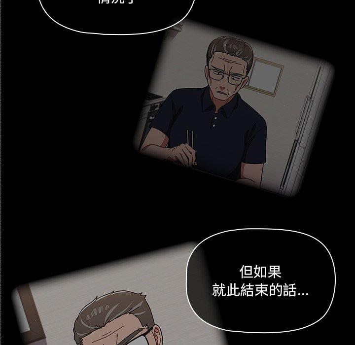 第15话-调教开关-佚名（第23张）