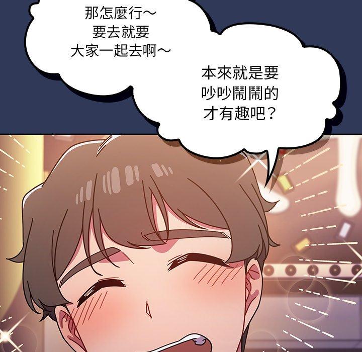第16话-调教开关-佚名（第10张）