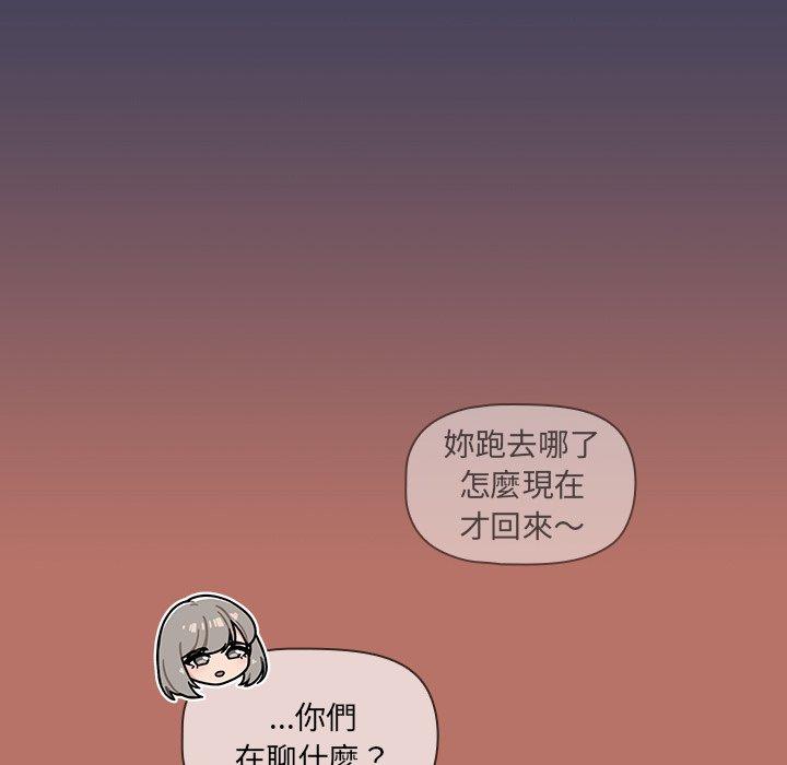 第16话-调教开关-佚名（第16张）