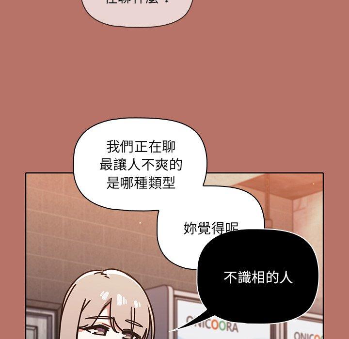 第16话-调教开关-佚名（第17张）