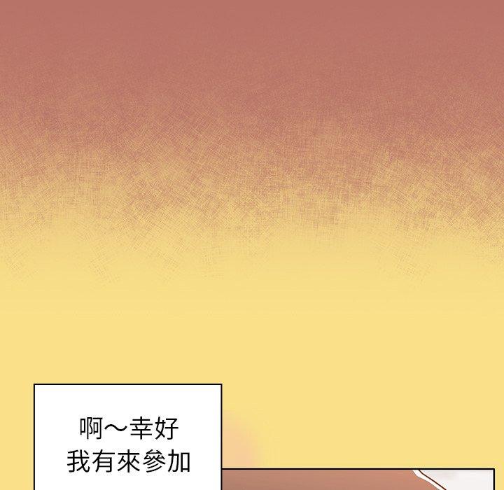 第16话-调教开关-佚名（第20张）