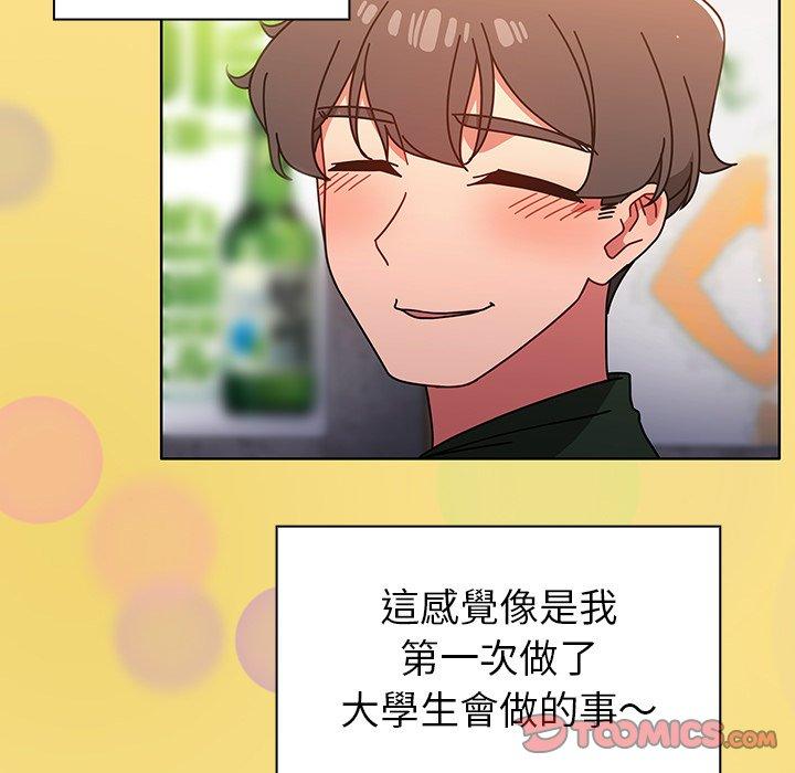 第16话-调教开关-佚名（第21张）