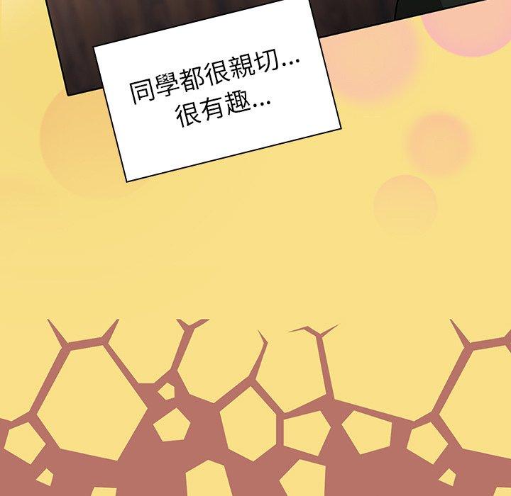 第16话-调教开关-佚名（第23张）