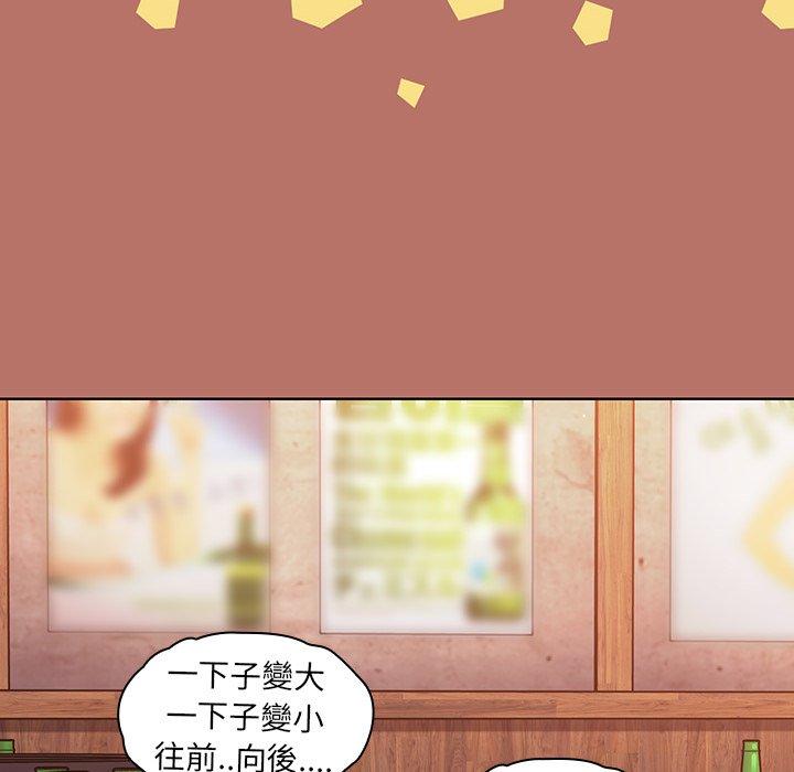 第16话-调教开关-佚名（第24张）