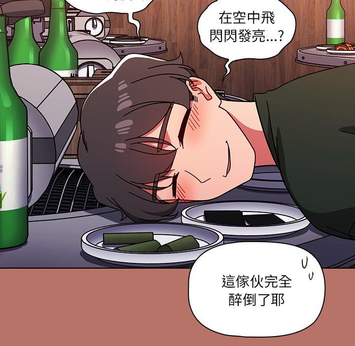 第16话-调教开关-佚名（第25张）