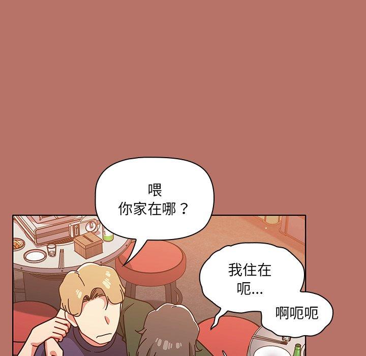 第16话-调教开关-佚名（第26张）