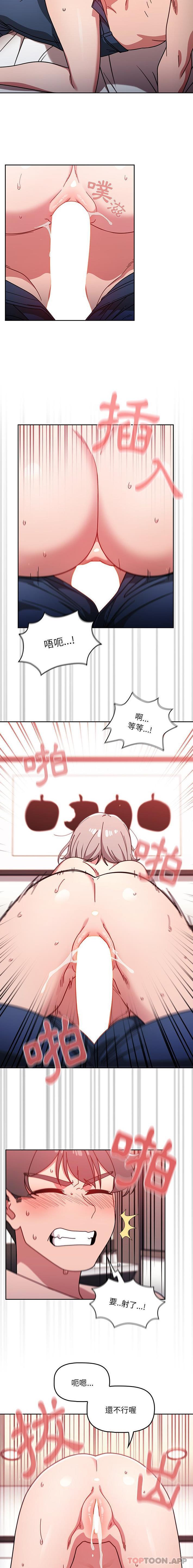 第18话-调教开关-佚名（第7张）