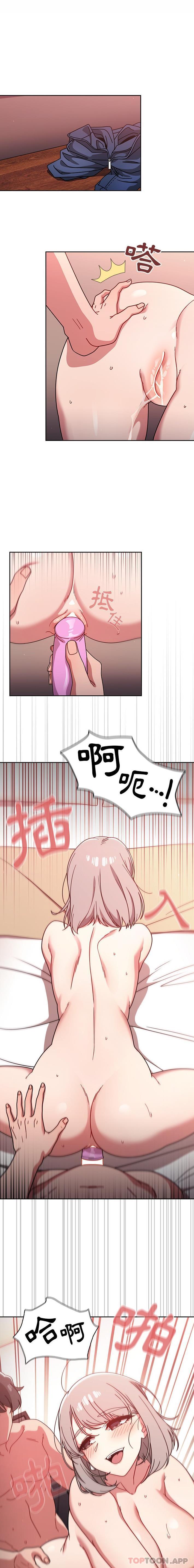 第18话-调教开关-佚名（第10张）