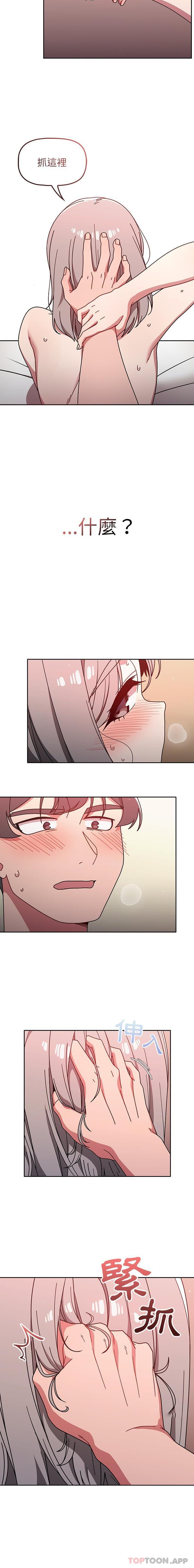 第18话-调教开关-佚名（第13张）