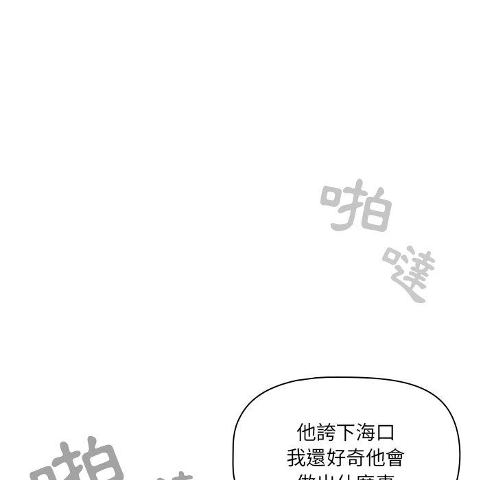 第20话-调教开关-佚名（第7张）