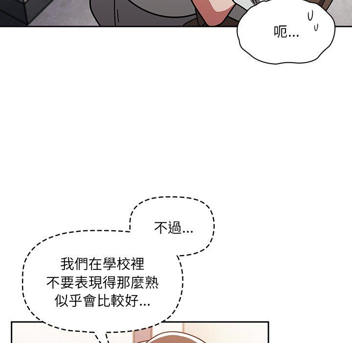 第20话-调教开关-佚名（第28张）