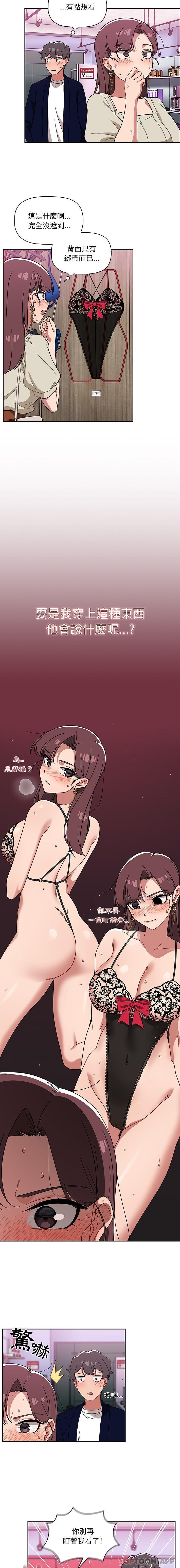 第22话-调教开关-佚名（第6张）