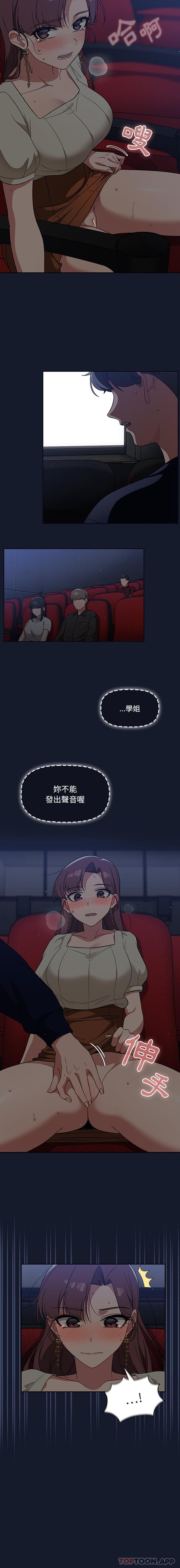 第22话-调教开关-佚名（第16张）