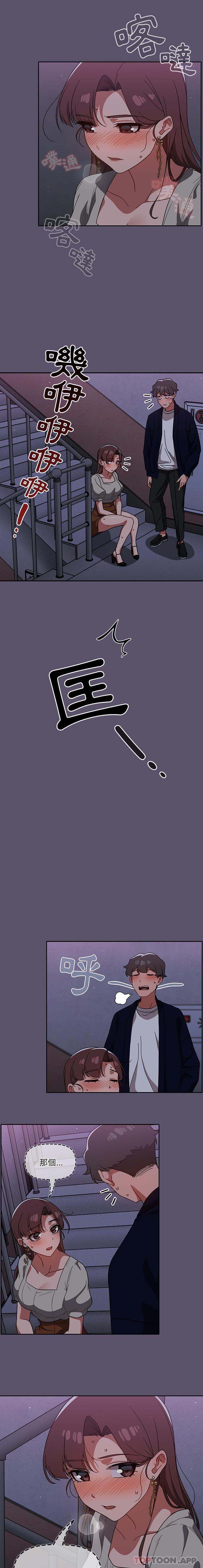 第24话-调教开关-佚名（第6张）