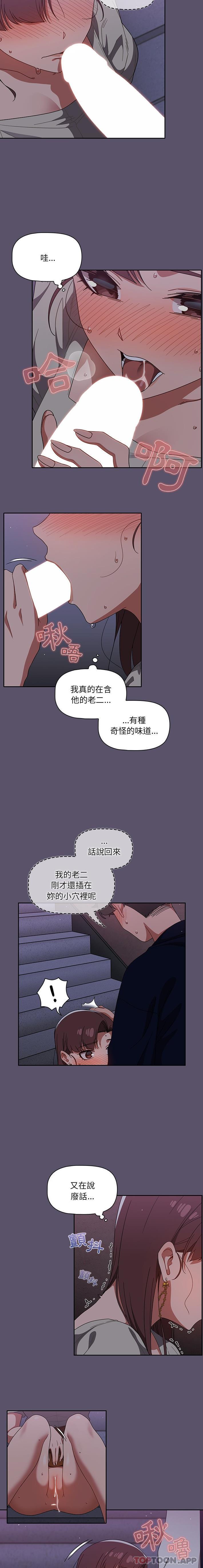 第24话-调教开关-佚名（第10张）