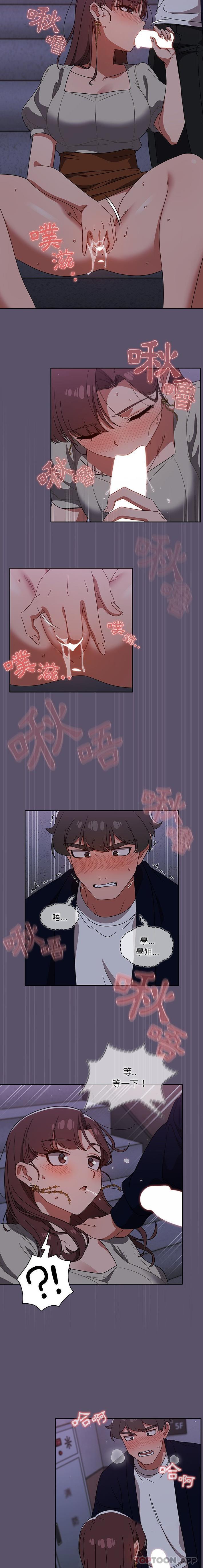 第24话-调教开关-佚名（第11张）