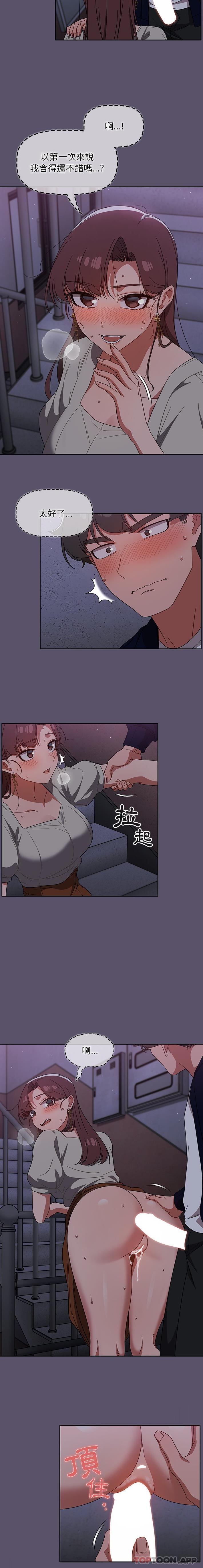 第24话-调教开关-佚名（第12张）