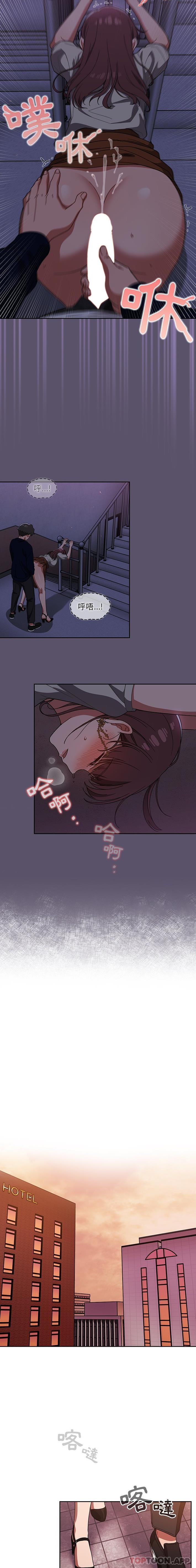 第25话-调教开关-佚名（第11张）