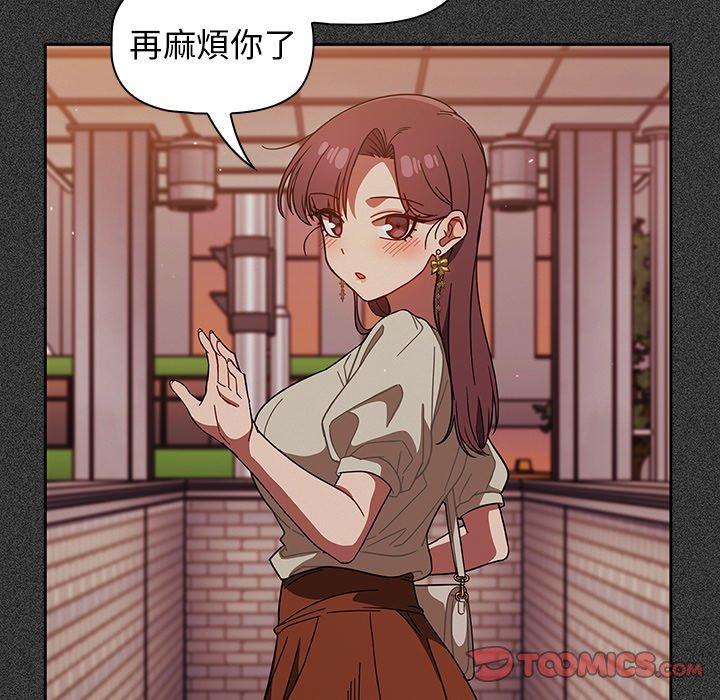 第26话-调教开关-佚名（第6张）
