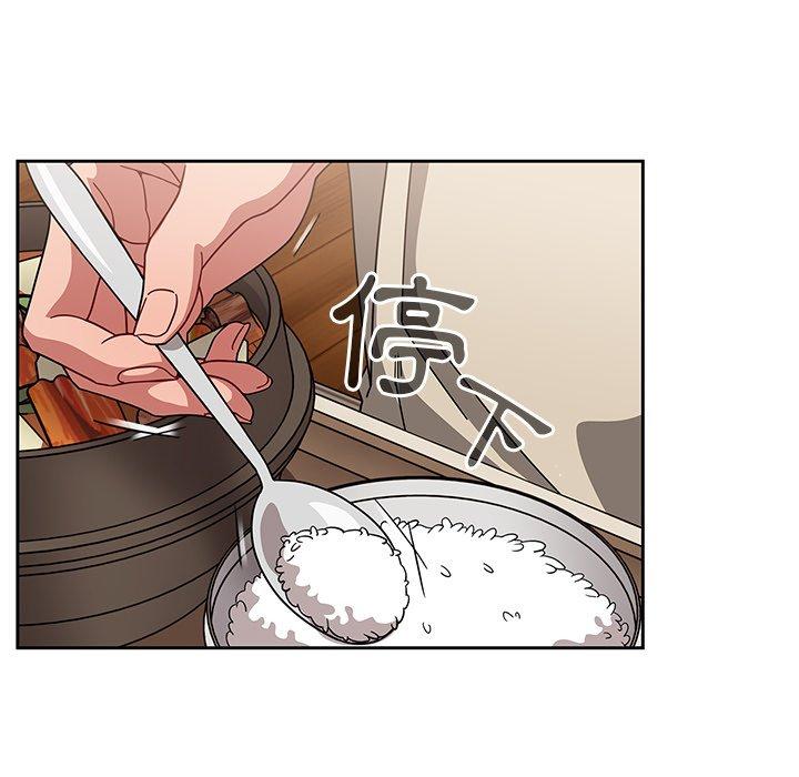 第26话-调教开关-佚名（第8张）