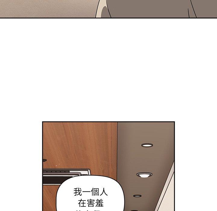 第26话-调教开关-佚名（第10张）