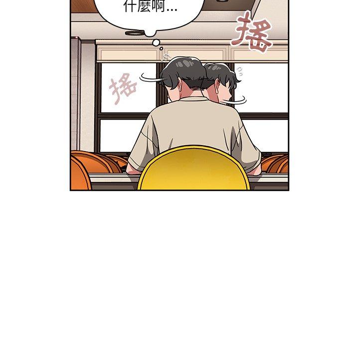 第26话-调教开关-佚名（第11张）