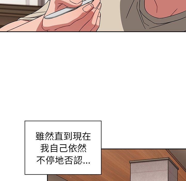 第26话-调教开关-佚名（第13张）