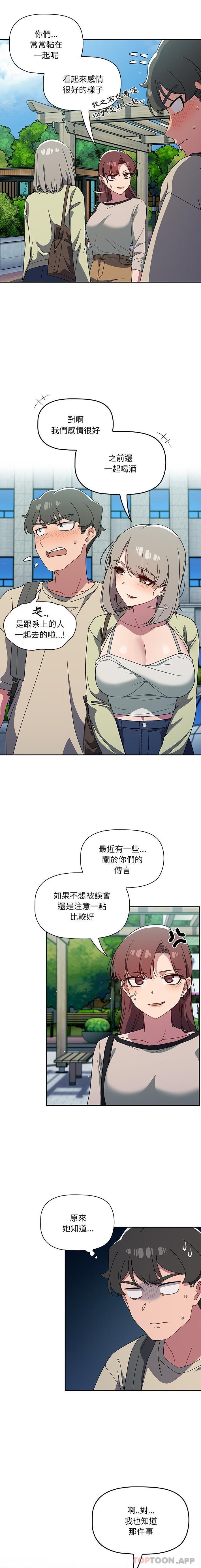 第27话-调教开关-佚名（第7张）