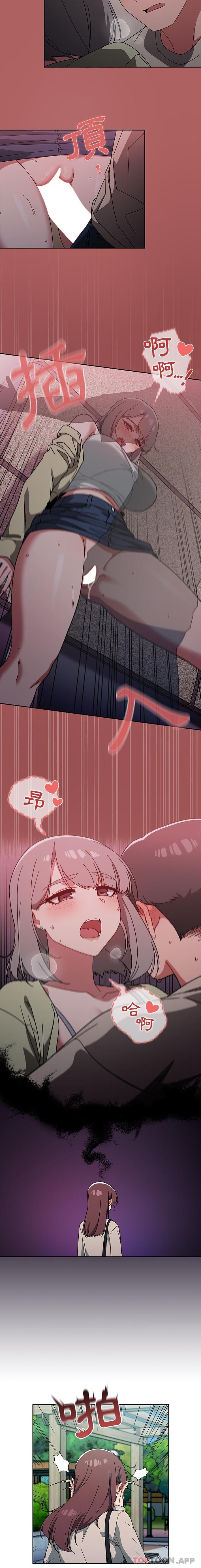 第27话-调教开关-佚名（第11张）